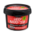 Exfoliant pentru fata si buze cu vitamina C,Very Berry Spa, Beauty Jar, 120g