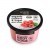 Scrub de corp delicios cu zahar si zmeura Raspberry Cream, 250 ml - Organic Shop